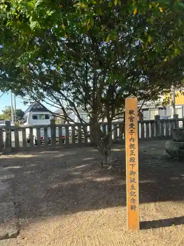 天津神社(兵庫県)