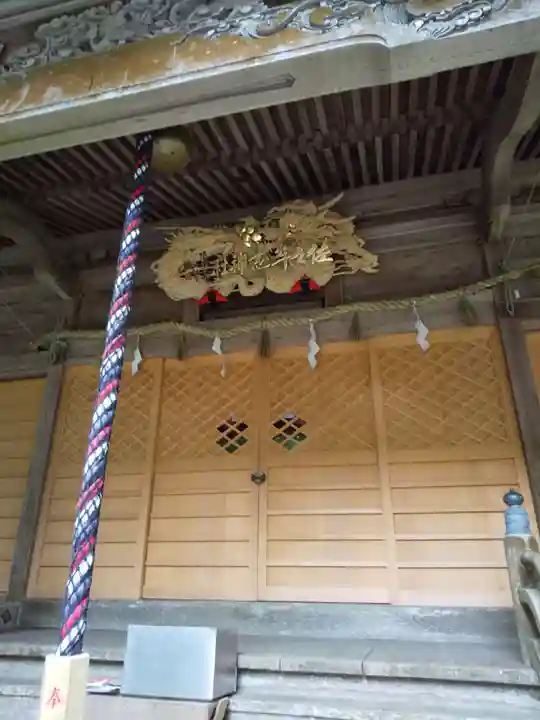 佐々牟志神社(福井県)