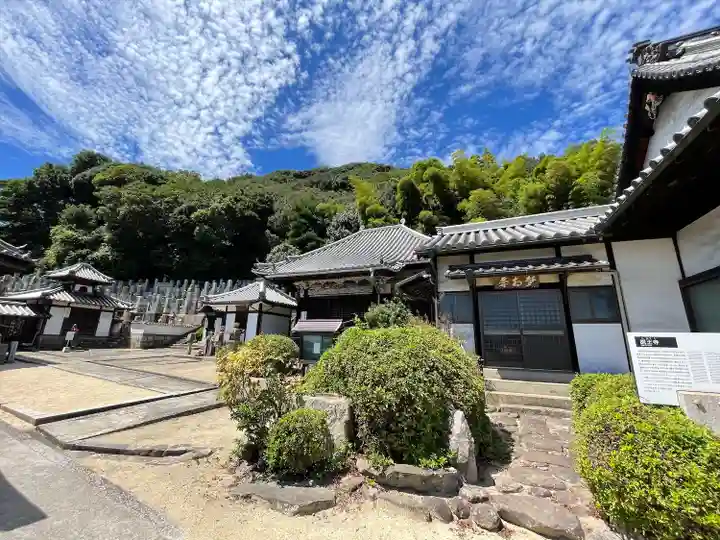 医王寺(広島県)