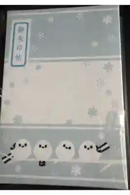 シマエナガかわいい
