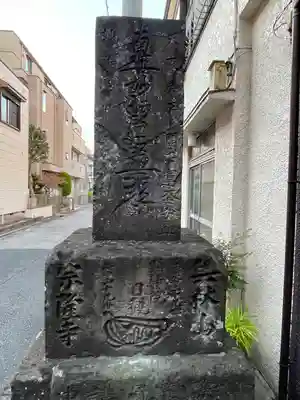 宗隆寺(神奈川県)