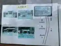 玉津島神社(栃木県)