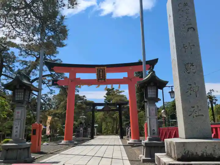 竹駒神社の{uncategorized: "未分類", other: "その他", undefined: "問題あり", building: "その他建物", grave: "お墓", sacred_gate: "鳥居", guardian: "狛犬", statue: "像", buddha: "仏像", history: "歴史", nature: "自然", garden: "庭園", animal: "動物", pagoda: "塔", temizu: "手水舎", mountain_gate: "山門・神門", sanctuary: "本殿・本堂", subordinate: "末社・摂社", art: "芸術", scenery: "景色", jizo: "地蔵", ema: "絵馬", goshuin: "御朱印", omikuji: "おみくじ", items: "授与品その他", amulet: "お守り", goshuincho: "御朱印帳", eats: "食事", festival: "お祭り", votive_dance: "神楽", shichigosan: "七五三参", wedding: "結婚式", experience: "体験その他", initially: "初詣", around: "周辺", anti_infection: "感染症対策"}