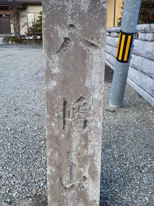 西泉寺(福島県)