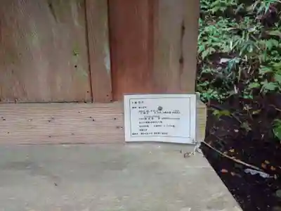 仁科神明宮(長野県)