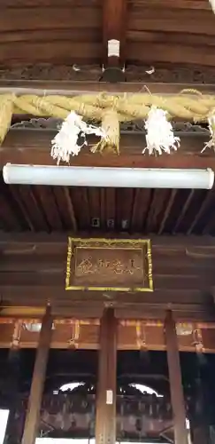 小岩神社の本殿・本堂