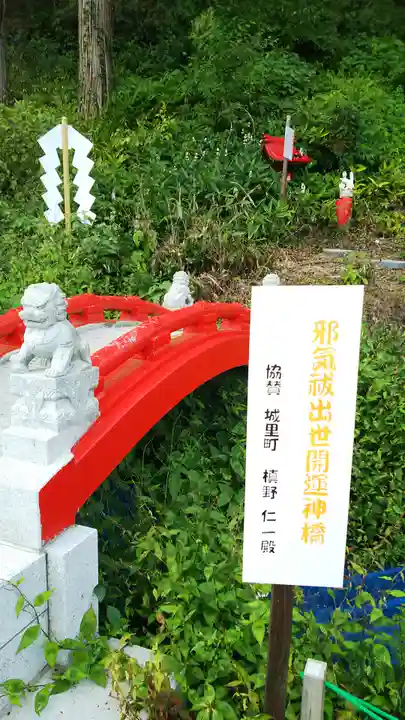 一矢神社のその他建物