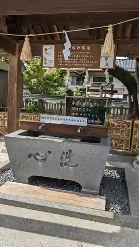 冠纓神社の手水