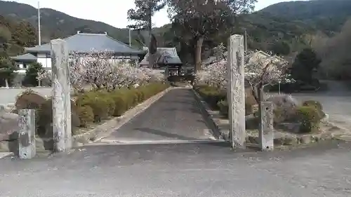 医王寺(佐賀県)