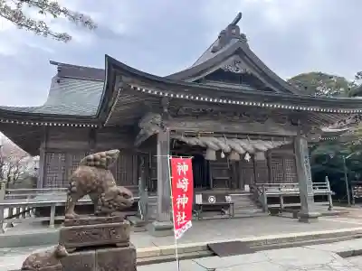 神﨑神社(鳥取県)