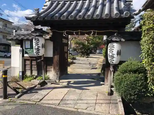 離宮八幡宮の山門・神門