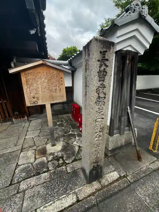 蓮光寺の{uncategorized: "未分類", other: "その他", undefined: "問題あり", building: "その他建物", grave: "お墓", sacred_gate: "鳥居", guardian: "狛犬", statue: "像", buddha: "仏像", history: "歴史", nature: "自然", garden: "庭園", animal: "動物", pagoda: "塔", temizu: "手水舎", mountain_gate: "山門・神門", sanctuary: "本殿・本堂", subordinate: "末社・摂社", art: "芸術", scenery: "景色", jizo: "地蔵", ema: "絵馬", goshuin: "御朱印", omikuji: "おみくじ", items: "授与品その他", amulet: "お守り", goshuincho: "御朱印帳", eats: "食事", festival: "お祭り", votive_dance: "神楽", shichigosan: "七五三参", wedding: "結婚式", experience: "体験その他", initially: "初詣", around: "周辺", anti_infection: "感染症対策"}