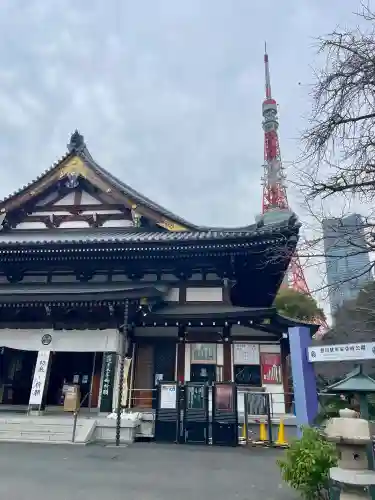 増上寺の末社・摂社