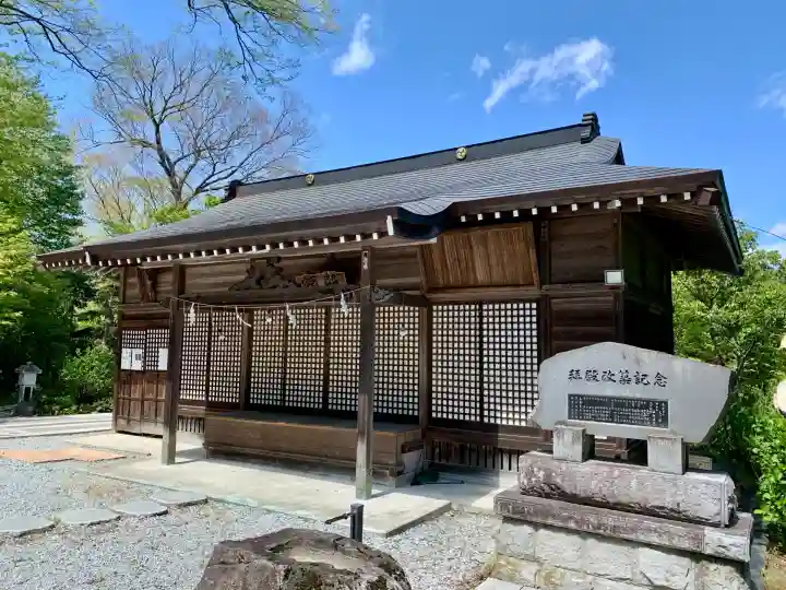 石都々古和気神社(福島県)