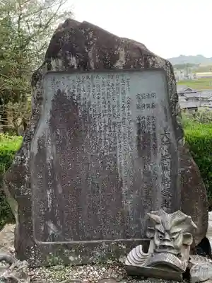 百代寺の歴史