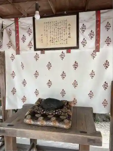 今宮神社(京都府)