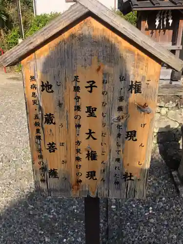 宝来山神社(和歌山県)