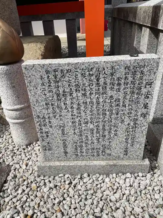 六波羅蜜寺(京都府)