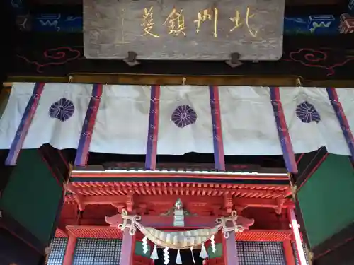 岩木山神社の本殿・本堂