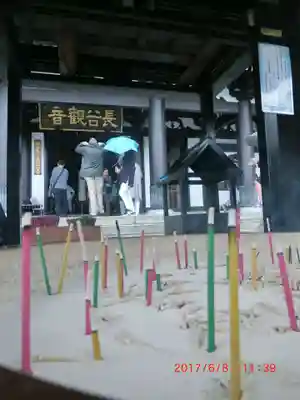 長谷寺(神奈川県)