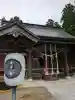 鳥谷崎神社(岩手県)