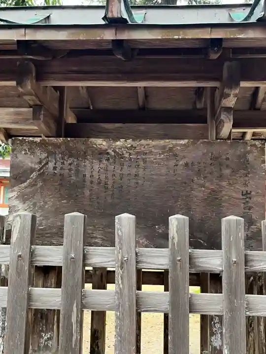 出石神社(兵庫県)