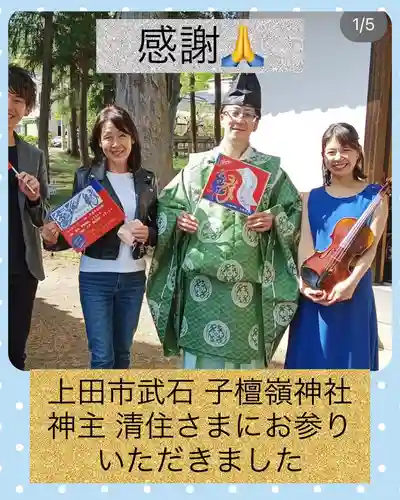 長光寺(長野県)