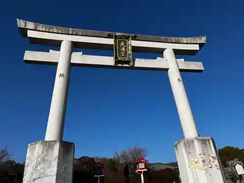 長岡天満宮(京都府)
