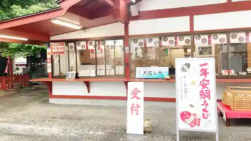 瀧宮神社(広島県)