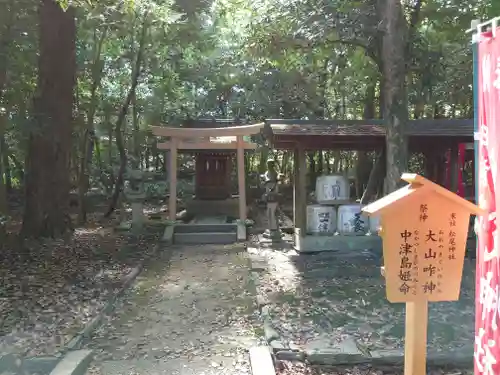 日前神宮・國懸神宮(和歌山県)