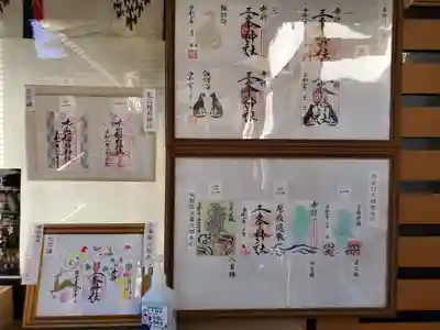 種類もそこそこあり、ほとんど直書き。
人気があるのもわかるような気がします。