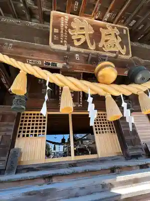 神明宮(栃木県)
