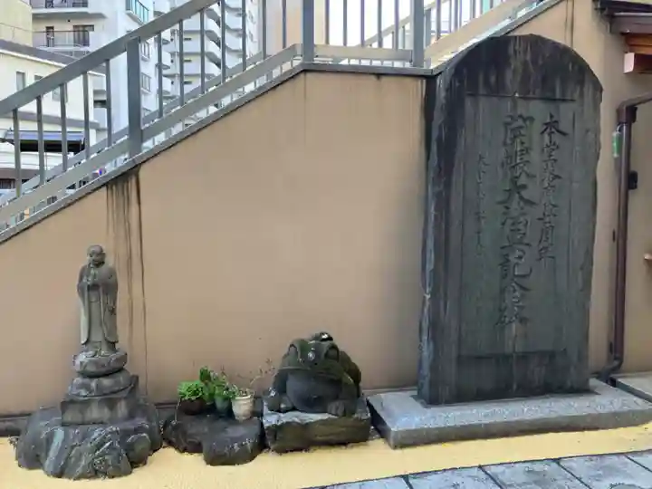 成田山川口分院(埼玉県)