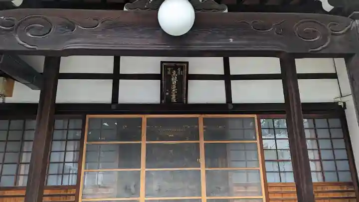 長圀寺(京都府)