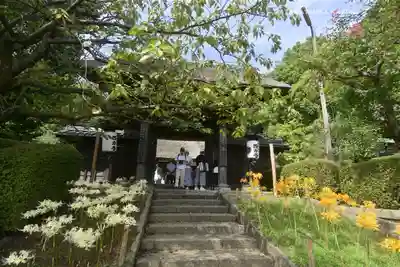 横浜　西方寺(神奈川県)