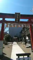 御釜神社の鳥居