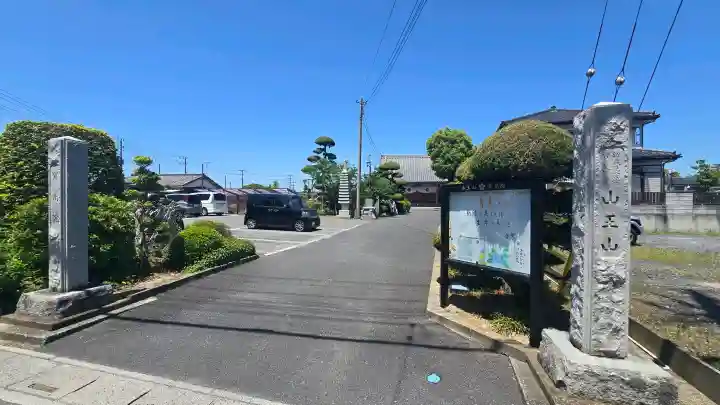 寶光院の{uncategorized: "未分類", other: "その他", undefined: "問題あり", building: "その他建物", grave: "お墓", sacred_gate: "鳥居", guardian: "狛犬", statue: "像", buddha: "仏像", history: "歴史", nature: "自然", garden: "庭園", animal: "動物", pagoda: "塔", temizu: "手水舎", mountain_gate: "山門・神門", sanctuary: "本殿・本堂", subordinate: "末社・摂社", art: "芸術", scenery: "景色", jizo: "地蔵", ema: "絵馬", goshuin: "御朱印", omikuji: "おみくじ", items: "授与品その他", amulet: "お守り", goshuincho: "御朱印帳", eats: "食事", festival: "お祭り", votive_dance: "神楽", shichigosan: "七五三参", wedding: "結婚式", experience: "体験その他", initially: "初詣", around: "周辺", anti_infection: "感染症対策"}