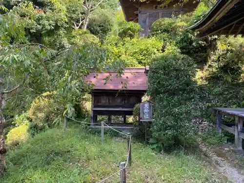 馬頭院の末社