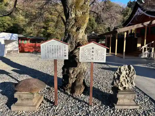 富士山本宮浅間大社の{uncategorized: "未分類", other: "その他", undefined: "問題あり", building: "その他建物", grave: "お墓", sacred_gate: "鳥居", guardian: "狛犬", statue: "像", buddha: "仏像", history: "歴史", nature: "自然", garden: "庭園", animal: "動物", pagoda: "塔", temizu: "手水舎", mountain_gate: "山門・神門", sanctuary: "本殿・本堂", subordinate: "末社・摂社", art: "芸術", scenery: "景色", jizo: "地蔵", ema: "絵馬", goshuin: "御朱印", omikuji: "おみくじ", items: "授与品その他", amulet: "お守り", goshuincho: "御朱印帳", eats: "食事", festival: "お祭り", votive_dance: "神楽", shichigosan: "七五三参", wedding: "結婚式", experience: "体験その他", initially: "初詣", around: "周辺", anti_infection: "感染症対策"}