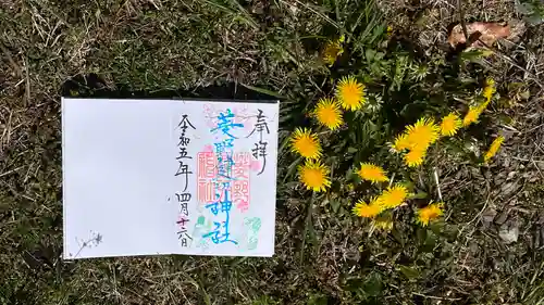 菱野健功神社のその他建物