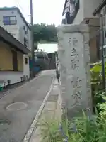 覚栄寺の景色