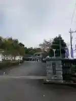 大善寺(東京都)