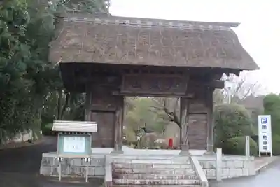 大聖寺（土浦大師不動尊）の山門・神門
