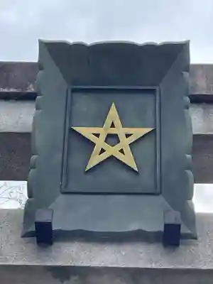 晴明神社(京都府)