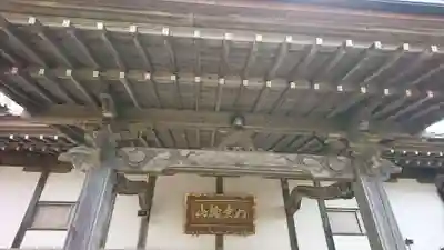 観音寺の本殿・本堂