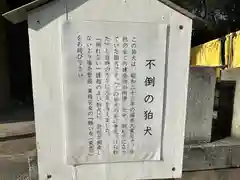 福井県護国神社(福井県)