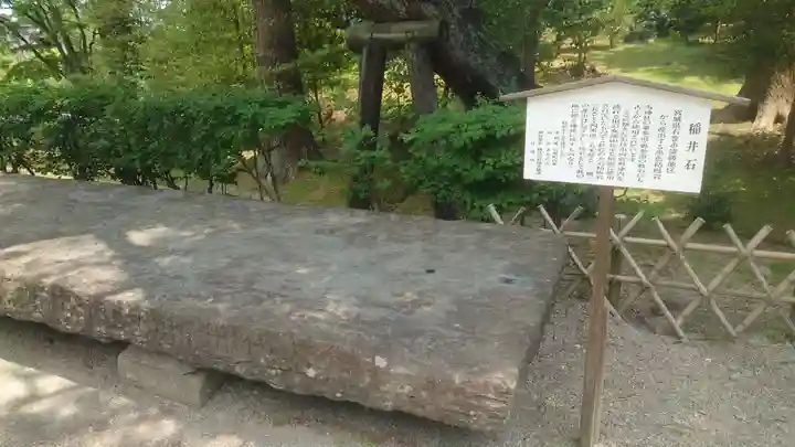 志波彦神社・鹽竈神社(宮城県)