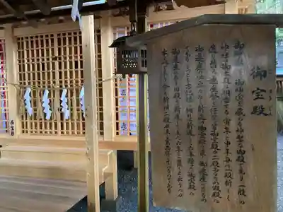 諏訪大社(長野県)