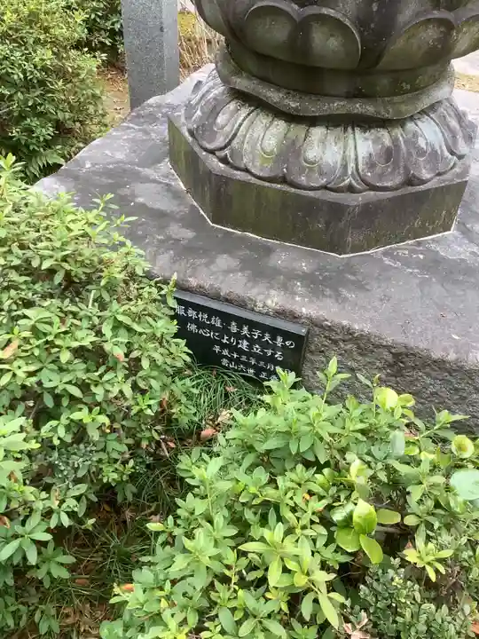 観音寺(愛知県)