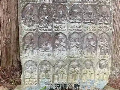 修那羅山安宮神社(長野県)